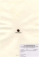 藏品(囊藻)的圖片